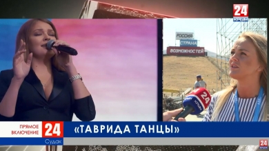 На фестивале «Таврида-АРТ» в Судаке начинается кастинг