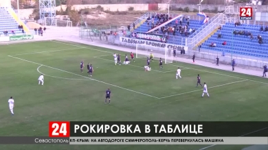 Спорт 24.  Выпуск от 05.11.19