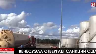 Возвращение беженцев в Сирии, Венесуэла за 