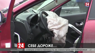 Новости Евпатории. Выпуск от 28.01.20