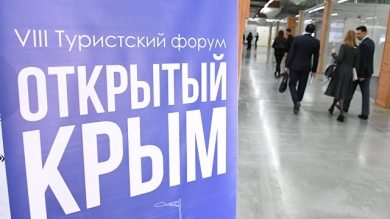 Власти Крыма попросили отменить введение курортного сбора в регионе 