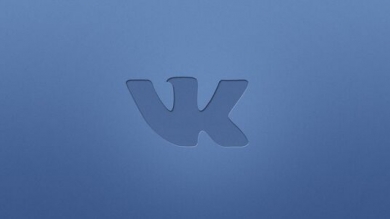 Пользователи сети 