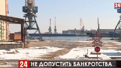 Новости Керчи. Выпуск от 13.02.20