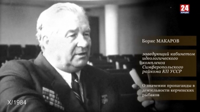 Голос эпохи. Выпуск № 7. Борис Макаров