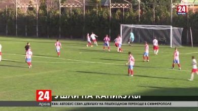 Спорт 24.  Выпуск от 28.11.19