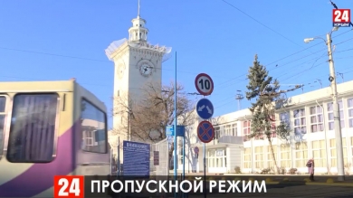 Пропускной режим на автостанции 