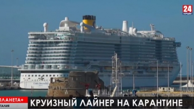 Планета+:Итальянский лайнер на карантине, самый длинный контрабандный тоннель, торжества в Индии