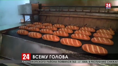 Керченский хлебокомбинат расширяет производство