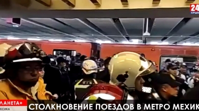 Планета +.Коротко:стычка израильтян с палестинцами, авария в метро в Мексике, карантин в Испании