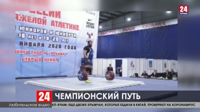 Спорт 24.  Выпуск от 03.02.20