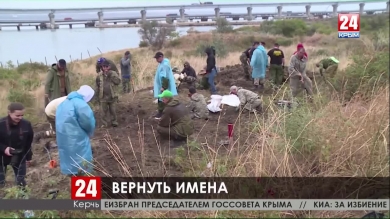 В крепости Керчь поисковики обнаружили останки неизвестных бойцов, погибших во время Великой Отечественной войны