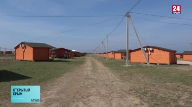 Форум «Открытый Крым» собрал бизнесменов и представителей власти