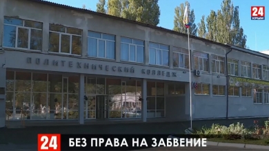 На «до» и «после»: Как керчане переживают трагедию в политехе год спустя