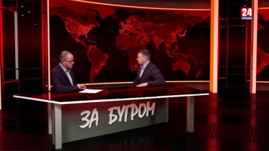 За бугром. Удар по туркам в Сирии, крымская повестка в Киеве, православный протест в Черногории