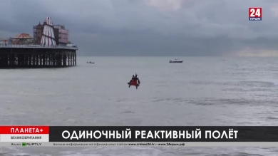 Планета+. Гуманитарная ситуация в Сирии, школьная стрельба в США, экс-президент Бразилии на свободе, новый рекорд человека-ракеты Браунинга