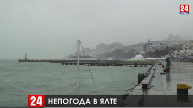 В Ялте во время шторма затопило яхту