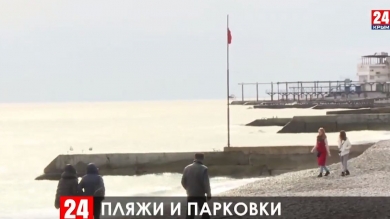 На каком пляже Южного берега Крыма отдохнуть и где припарковать машину в час пик?