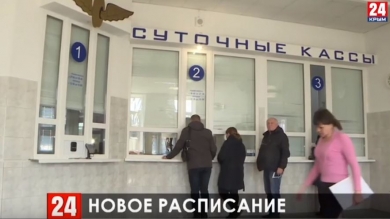 Новый график. В расписание движения пригородных поездов внесут изменения