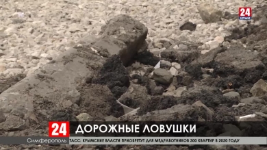 Симферополю выделят  353 миллиона рублей на ремонт дорог