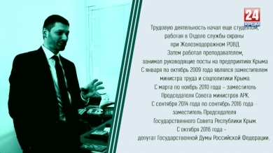 Под сукном. Андрей Козенко