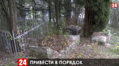 Новости Ялты. Выпуск от 19.03.20