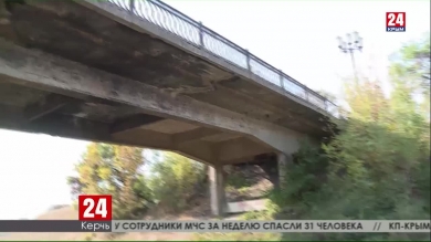 На капитальный ремонт путепровода на въезде в Керчь потратят несколько миллионов рублей