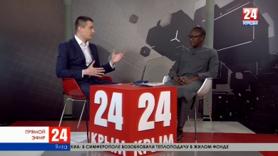 В чём сходство между Крымом и африканскими странами?