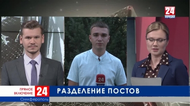 Насколько реально разделение полномочий главы Республики и премьер-министра Крыма?