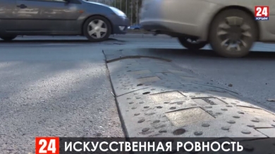 Новости Симферополя. Выпуск от 29.10.19