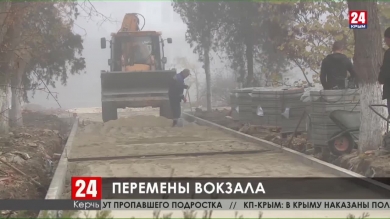 4000 квадратных метров новой тротуарной плитки появится в сквере у Морского вокзала в Керчи