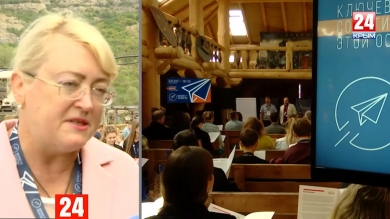В Крыму стартовал ежегодный форум «Бизнес-полигон»