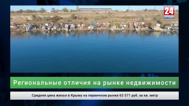 Экономика выпуск от 30.08.19