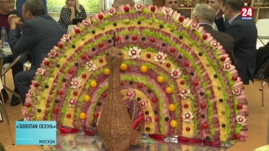 В Москве на ВДНХ завершил работу крупнейший сельскохозяйственный форум «Золотая осень»