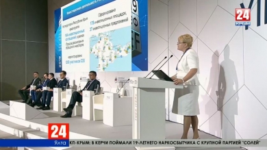 Участник ЯМЭФ-2019: «Я хочу сказать бизнесменам – не бойтесь инвестировать в Крым»