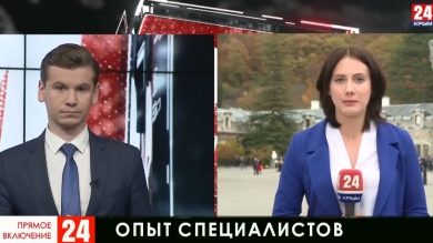 Новости 24. Выпуск в 15:00 от 25.10.19