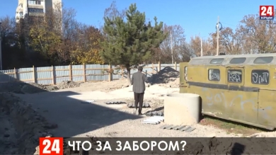 Новости Симферополя. Выпуск от 14.11.19