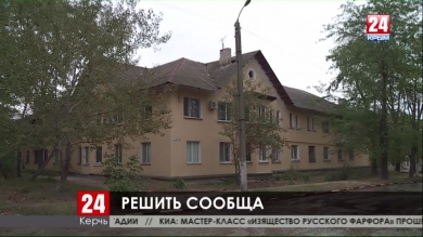 В Керчи решают, как не допустить обрушения дома на улице Славы