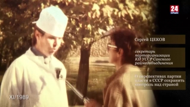 Голос эпохи. Выпуск № 17. Сергей Цеков