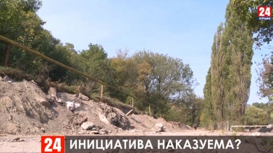 Новости Симферополя. Выпуск от 09.10.19