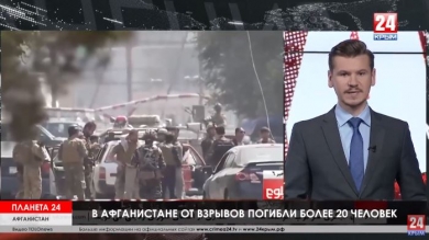 Дайджест мировых новостей в 19:15 от 17.09.2019