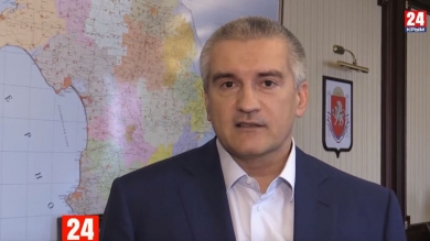 Сергей Аксёнов рассказал о планах по переформатированию работы крымской власти