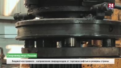 Экономика. Выпуск от 10.01.20