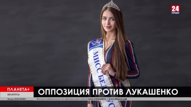 Планета+. Студенческий бунт в Гонконге, суд над каталонским президентом, выборы в Белоруссии, наводнения в Италии