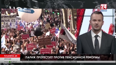 Дайджест мировых новостей в 12:15 от 17.09.2019