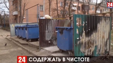 Больше ста контейнерных площадок для мусора заменят в Керчи
