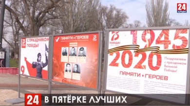 В Керчь – на майские: город-герой вошёл в ТОП для путешествий в День Победы