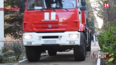 #Чрезвычайный Крым №312