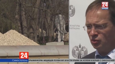 Минкульт России ускорит реконструкцию музеев Севастополя