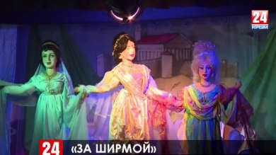 Театр тростевых кукол в Керчи ставит до пятидесяти спектаклей в год
