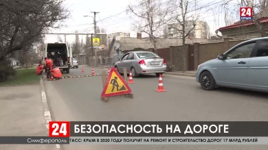 На улице Ким в Симферополе появился лежачий 